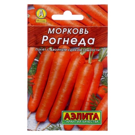 Seeds of carrots "Rogned" "Leader", 2 g,