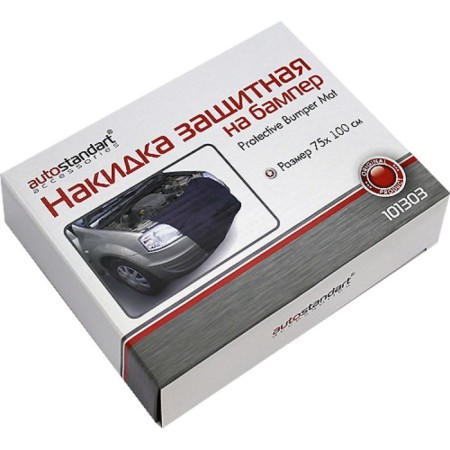 Protective cape on a bumper 100x75 cm, black-4