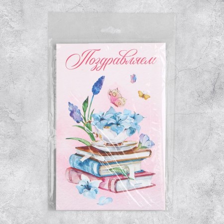 Volumetric postcard "Congratulations", flowers, 12 x 18 cm-8