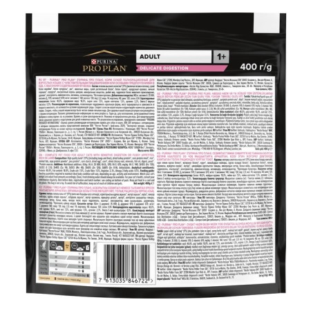 Dry food Pro Plan for cats with sensitive digestion, lamb, 400 g-1