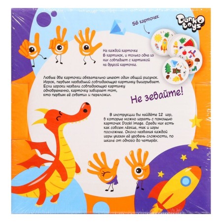 Children's board game "Double Picture", a DOOBL IMAGE series, round cards-2