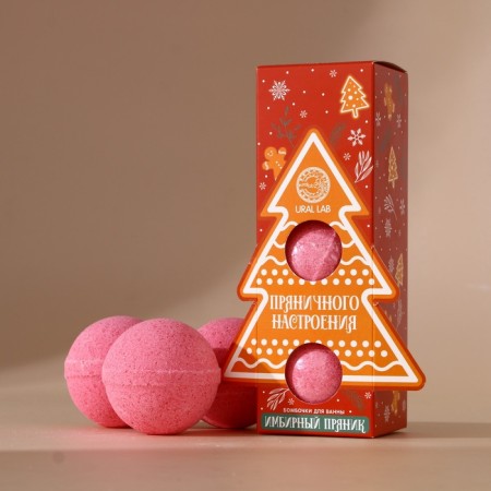 Set of Bath bombs Ural Lab "gingerbread mood", 3x120 g, new year-1
