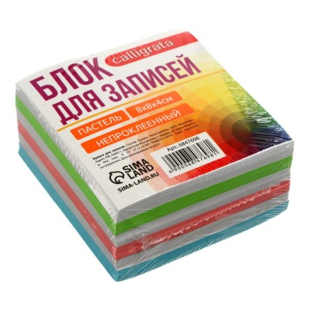 Block of paper d/records 8*8*4 calligrata zebra: 3zv pastel 80g/m2, white 65g/m2