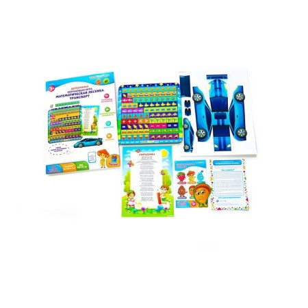 The training game "Mathematical ladder. Transport"-6