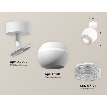 A set of rotary lamp with additional backlight Ambrella Light, Techno, XM1101010, GU5.3, Color White Sand-2
