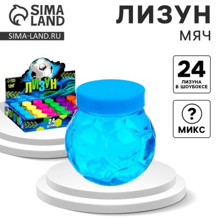 Lizun "ball", Mix colors