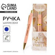 Pen Plastic 