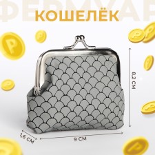 Wallet on the farmar, the color is gray