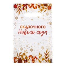 A package of 
