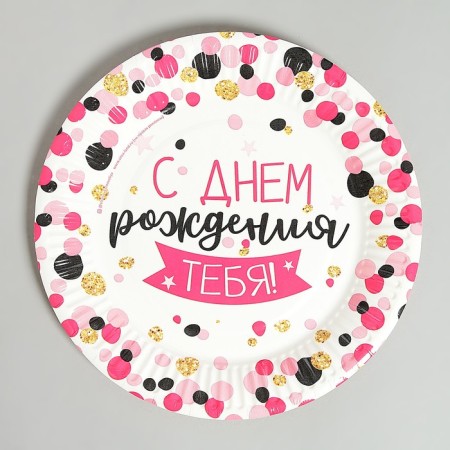 Disposable paper plate "Confetti"-1