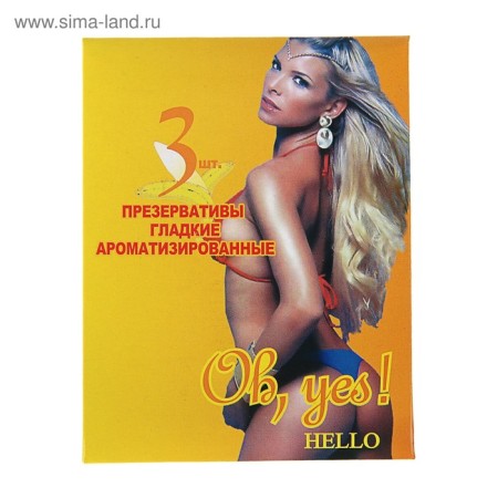 Hello condoms, mix, 3 pcs.-16