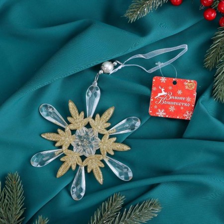Christmas tree decoration "Snowflakes Righty shine" 14x14 cm, mix, transparent-gold-2