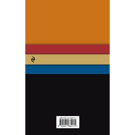 Death on the Nile. Death on the Nile. Agatha Christie-1