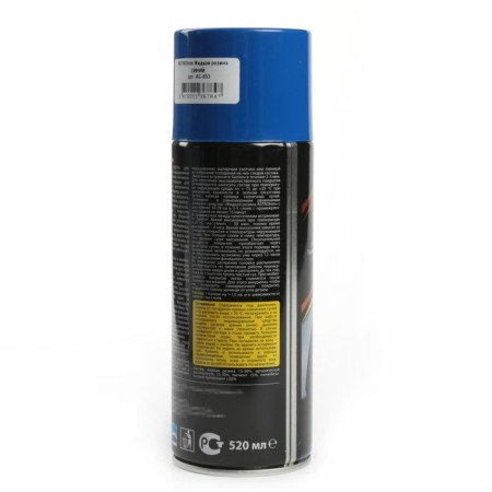 AstroHIM liquid rubber, aerosol, 520 ml, AS - 653-2