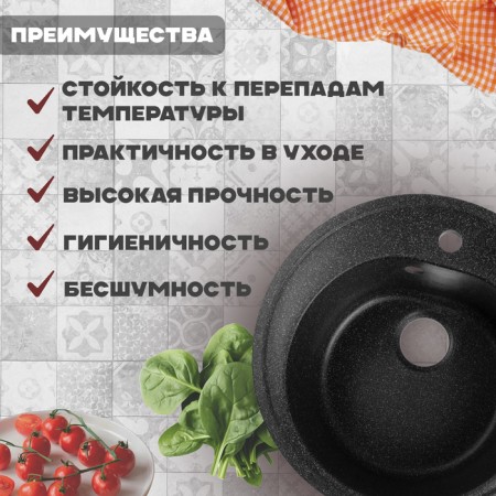 Sink for a kitchen made of stone Zein 3/Q4, D = 510 mm, round, overflow, black color black-1