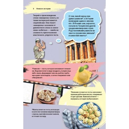The most delicious pasta-4