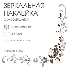 Interior rose stickers, mirror, decor on the wall, panel 75 x 75 cm