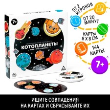 Board game for speed 