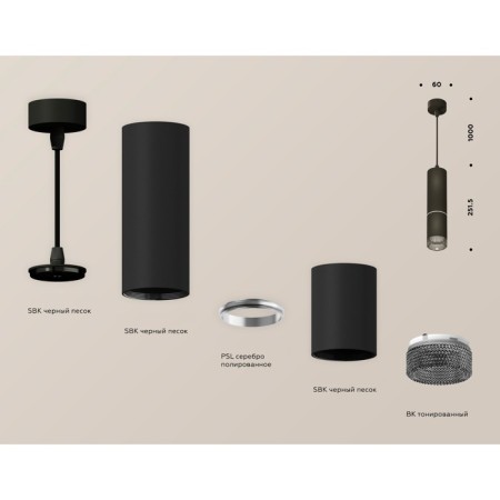 A set of suspended lamp with composite crystal Ambrella Light, Techno, XP6313010, GU5.3, color black sand-2