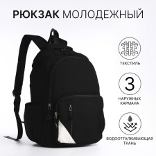 Youth backpack from textiles, 2 departments, 3 pockets, black color