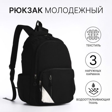 Youth backpack from textiles, 2 departments, 3 pockets, black color