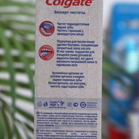 Colgate toothbrush "Expert purity", average stiffness-2