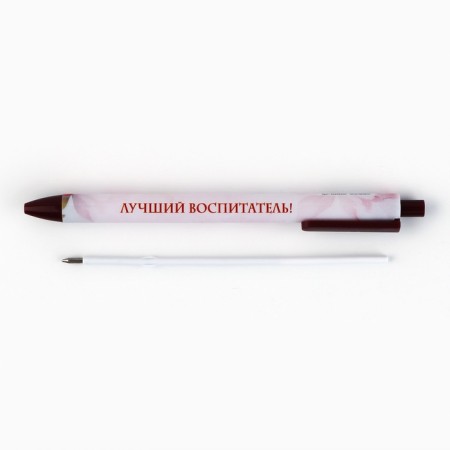 Automatic matte ballpoint pen "Best teacher!", 0.7 mm-2