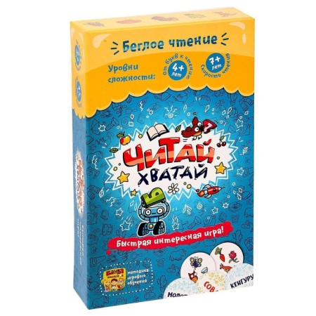 Board game "Read-Crimp"