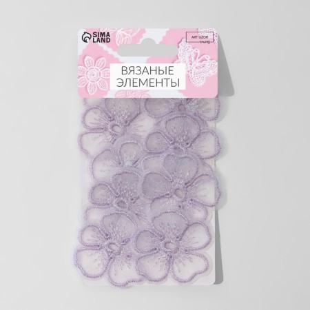 Knitted elements "Flowers", 4.2 × 4 cm, 10 pcs, lilac color/chameleon-2