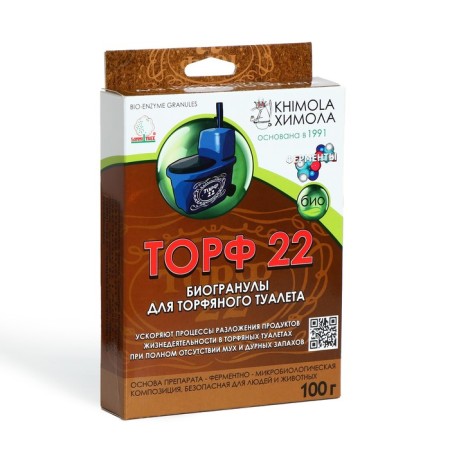 Bihedrains for peat toilet, set: 4 packages of 25 grams, Himola-1