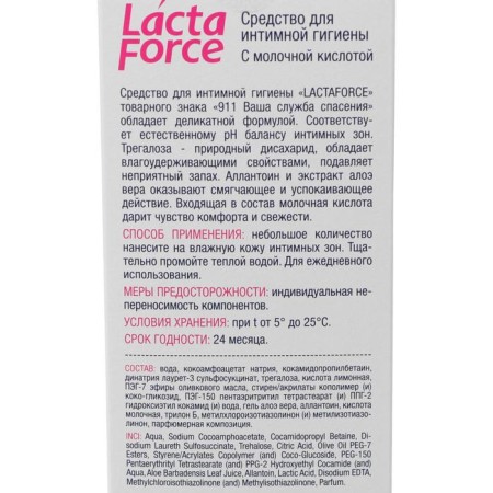 Intimate hygiene tool 911 Lactaforce with lactic acid, 200 ml-2