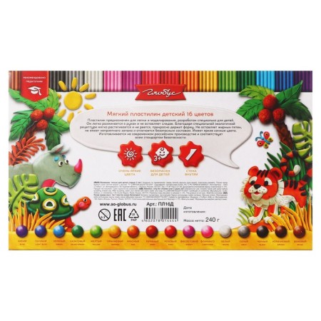 Globus plasticine "Children's", 16 colors, 240 g, soft-3