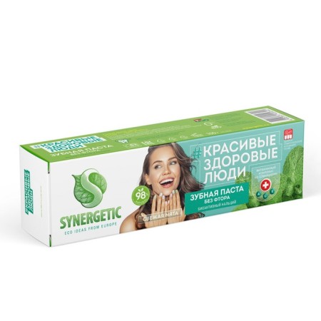 Synergetic BIA Active calcium paste, 100 g-5