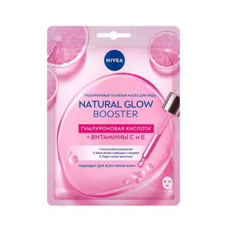 Nivea Natural Glow Booster face mask