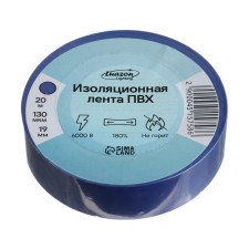 Island Luazon Lighting, PVC, 19 mm x 20 m, 130 microns, blue
