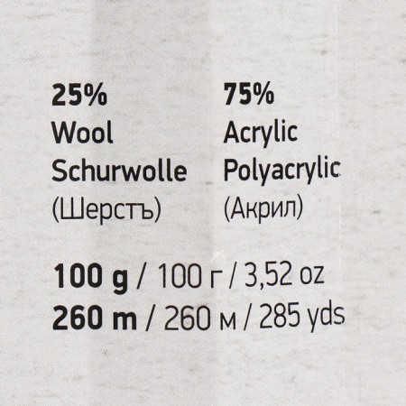 Yarn "Crazy Color" 25% wool, 75% acrylic 260m/100g (155)-3