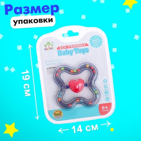 Baby Baby "Heart"-4