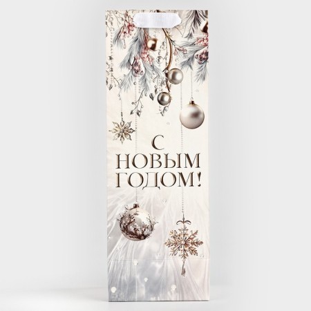 Package for the bottle "Happy New Year", 13 x 36 x 10 cm, New Year-4
