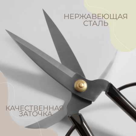 Scissors for needlework, mowed blade, 7 ", 19 cm, silver color-1