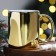 New Year's ceramic mug of heat and comfort, 330 ml, golden color