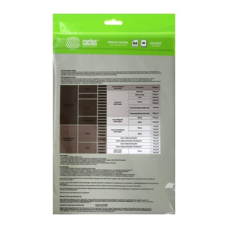 Photo paper for jet print A4, 50 sheets Cactus, 180 g/m2, one -sided, glossy, in the bag-2