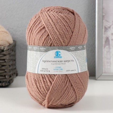 Yarn "Argentinean wool" 100% imported p/t wool 200m/100g (175 mountain)