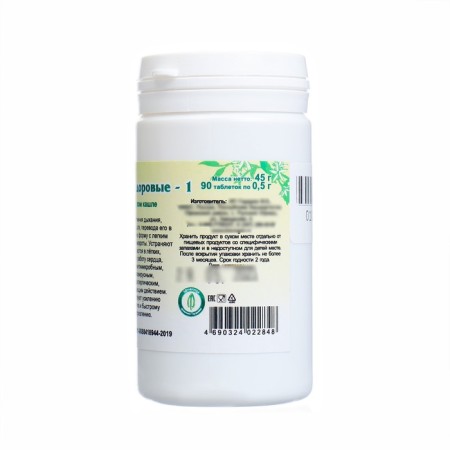 Dry coughing tablets "Light Healthy", 90 pcs-2