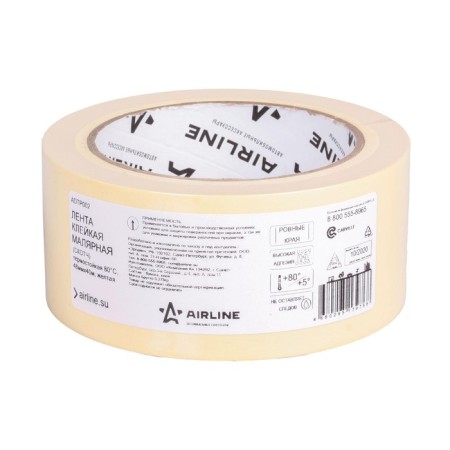 Milling tape mastery AIRLINE, heat -resistant 80 ° C, 48 mm x 40 m, yellow