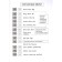 English language: full course of elementary school. 4509b