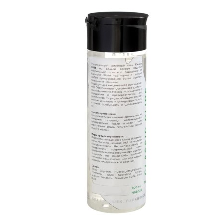 Intimate gel "Classic Glide", 200 ml-1
