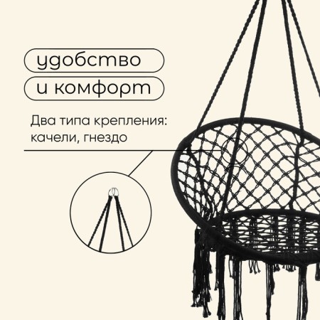 Hammock maclay, wicker, 60x80 cm, black color-4