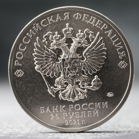 Монета "25 рублей" 60 лет первого полета человека в космос, 2021 г.-1