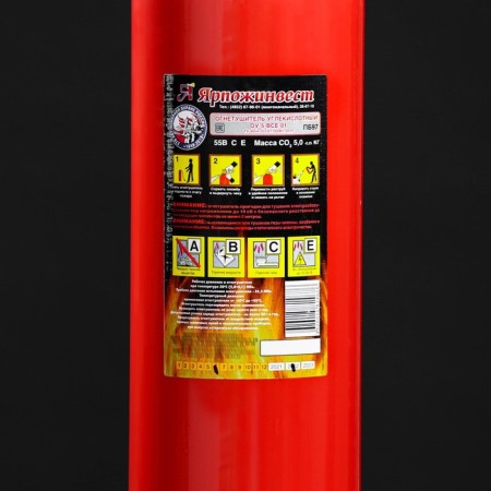 Fire extinguisher carbon dioxide OU-5 everything-1