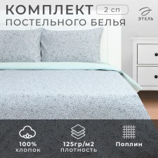 Bed linen Ethel 2 joint venture Small Flowers, 175x215 cm, 200x220 cm, 50x70 cm -2 pcs, Toplin